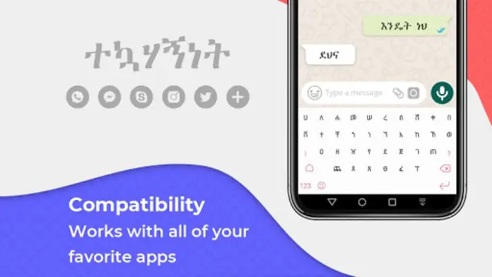 Amharic Keyboard Amharic Typi android App screenshot 0