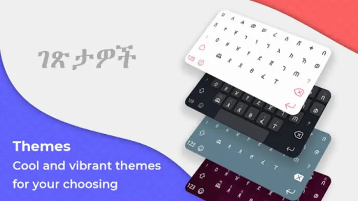 Amharic Keyboard Amharic Typi android App screenshot 6